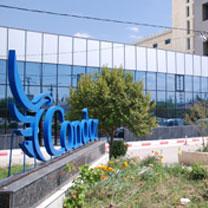 Une premi�re en Afrique du Nord : Condor Informatique se lance dans la fabrication de la carte m�re pour PC