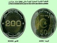 Cinquantenaire : la Banque d'Algérie émet une nouvelle pièce de monnaie de 200 DA