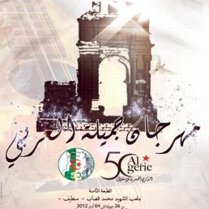 Participation de plus de 300 artistes à la 8eme édition du festival arabe de Djemila