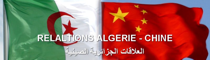 Algérie-Chine 17934