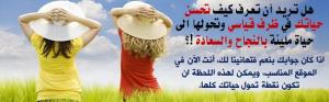 ادكى و اغنى و اسعد رجل في العالم