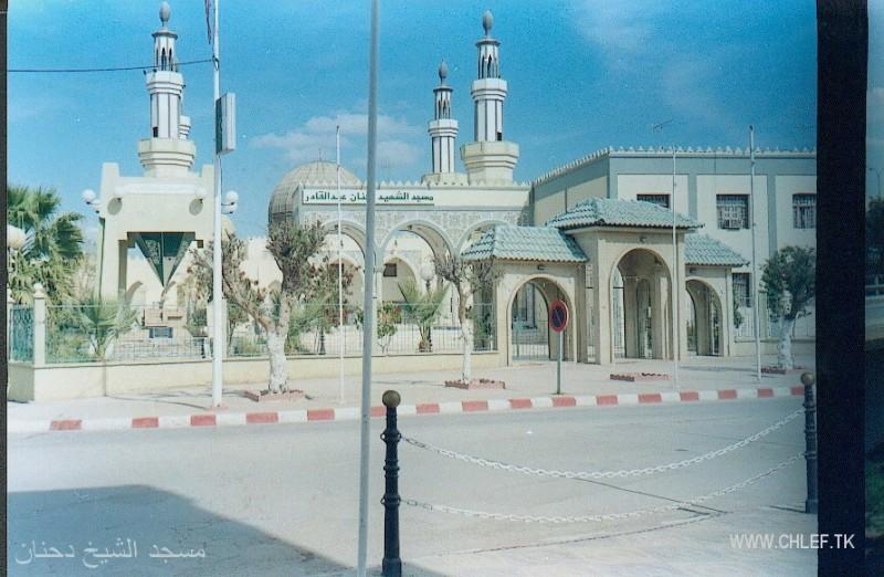 Chlef - Mosqu�e Saoudia, Chlef