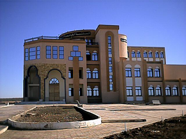 Djelfa - La biblioth�que universitaire de Djelfa