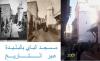 Blida - La mosqu�e 