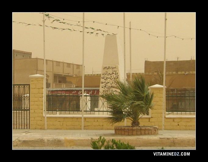 مقام الشهداء بوسط مدينة أولاد جلال