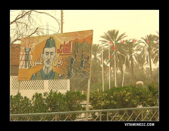 صورة للقائد 