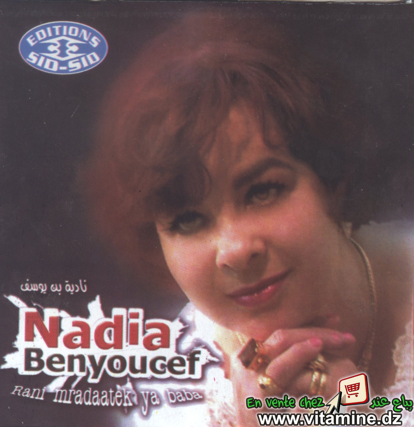 <b>...</b> <b>Nadia Benyoucef</b> - rani mradaatek ya baba - 396