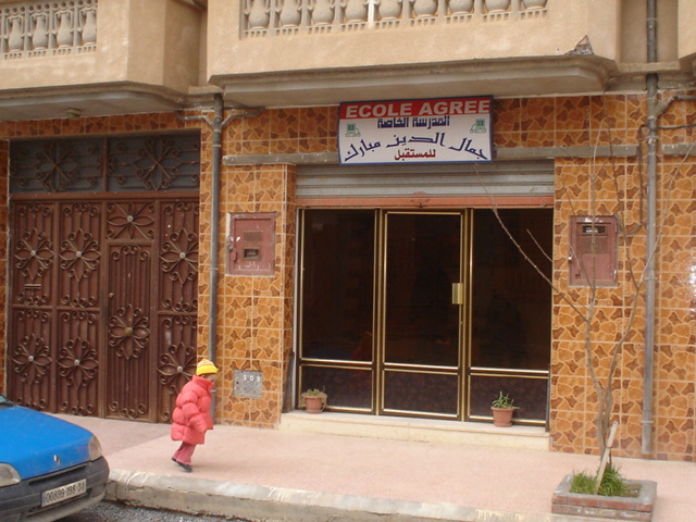 Formation en informatique de qualité