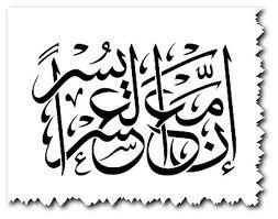 كراسي كهربائية مجاناً للمعوقين