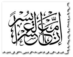 كراسي كهربائية مجاناً للمعوقين