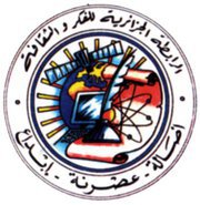 الرابطة الجزائرية للفكر والثقافة