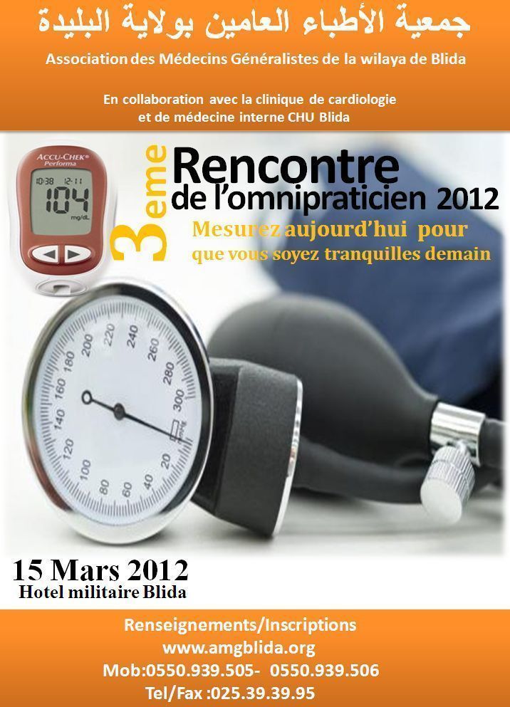 3eme Rencontre de l'omnipraticien 2012