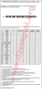 توظيف وطني جامعة التكوين المتواصل  الجزء 1