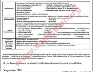 توظيف وطني جامعة التكوين المتواصل  الجزء 2