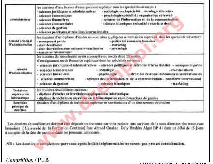 توظيف وطني جامعة التكوين المتواصل  الجزء 2