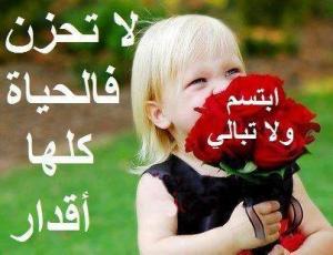 علا قة جادة