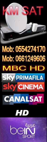 Premium Cccam Server Full HD 3D