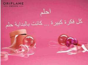 distributeur indépendant chez oriflame