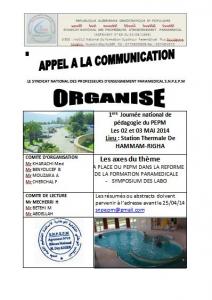 journées scientifiques du PEPM