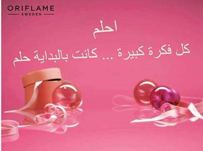 distributeur indépendant chez oriflame