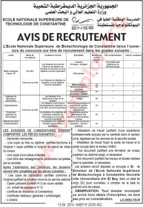 إعلان توظيف في المدرسة الوطنية العليا في البيوتكنولوجيا بقسنطينة سبتمبر 2014