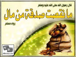 الى أهل الخير و التقى