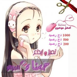 منتدى الطبخ والحلويات