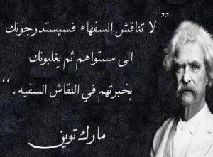 هل توجد من تقبل بالتعدد
