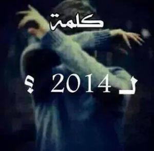 cherche relation serieuse