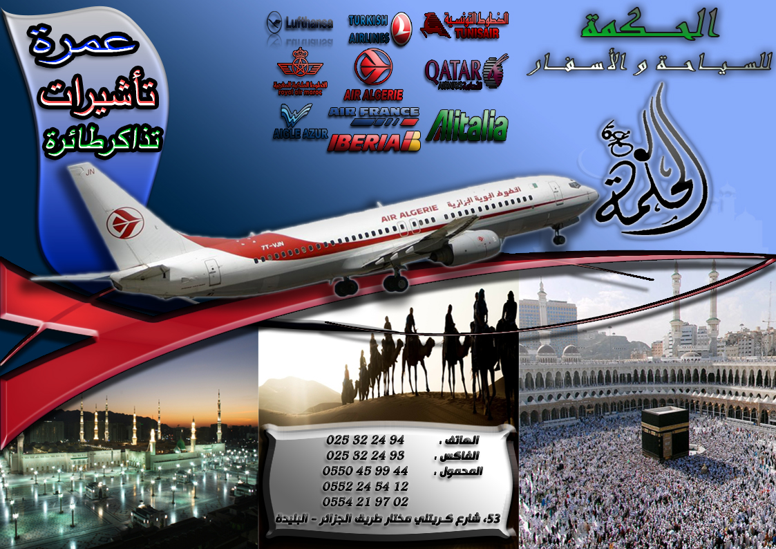 OMRA Février / Mars 2015-1436