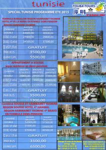 combiné hammamet yassmine & sousse (tunisie)