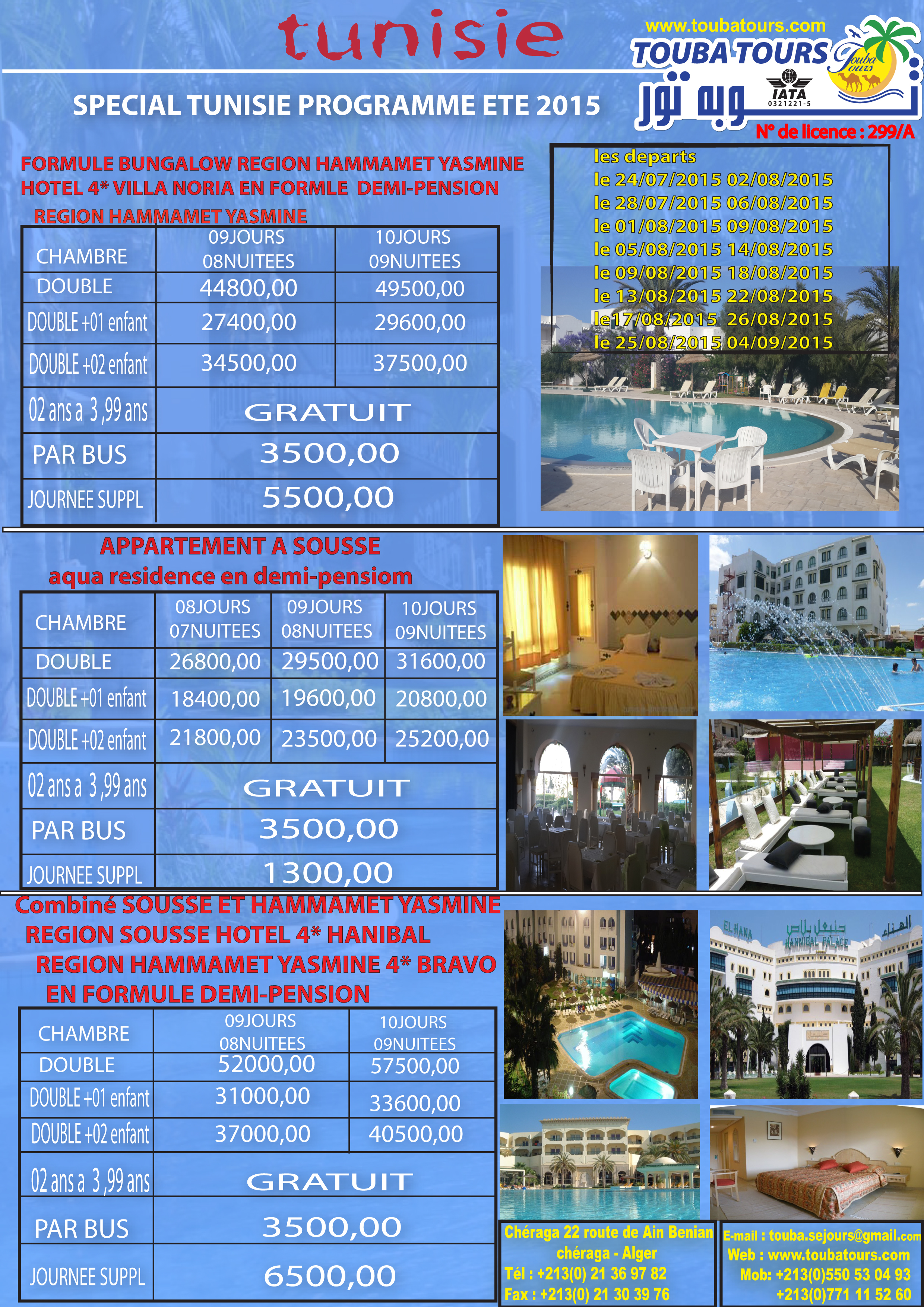 combiné hammamet yassmine & sousse (tunisie)