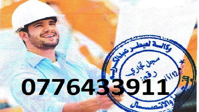 قائمة المؤسسات للجزائر والجنوب الجزائري