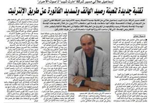 شركة martship تبحث عن عملاء