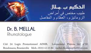 cabinet médical de rhumatologie