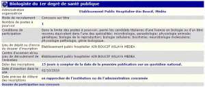 توظيف بالمؤسسة العمومية الاستشفائية عين بوسيف ولاية المدية - بيولوجي درجة 1 للصحة العمومية -