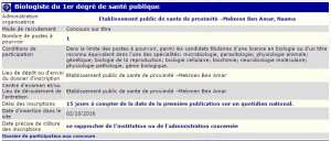 توظيف بالمؤسسة العمومية للصحة الجوارية بلدية مقمان بن عامر ولاية النعامة - بيولوجي درجة 1 للصحة العمومية -