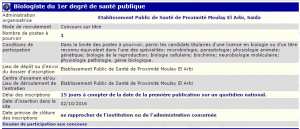 توظيف بالمؤسسة العمومية للصحة الجوارية بلدية مولاي العربي ولاية سعيدة - بيولوجي درجة 1 للصحة العمومية -