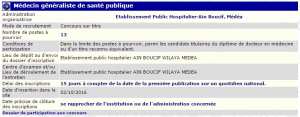 توظيف بالمؤسسة العمومية الاستشفائية عين بوسيف ولاية المدية - طبيب عام للصحة العمومية -