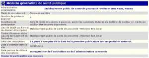 توظيف بالمؤسسة العمومية للصحة الجوارية بلدية مقمان بن عامر ولاية النعامة - طبيب عام للصحة العمومية -