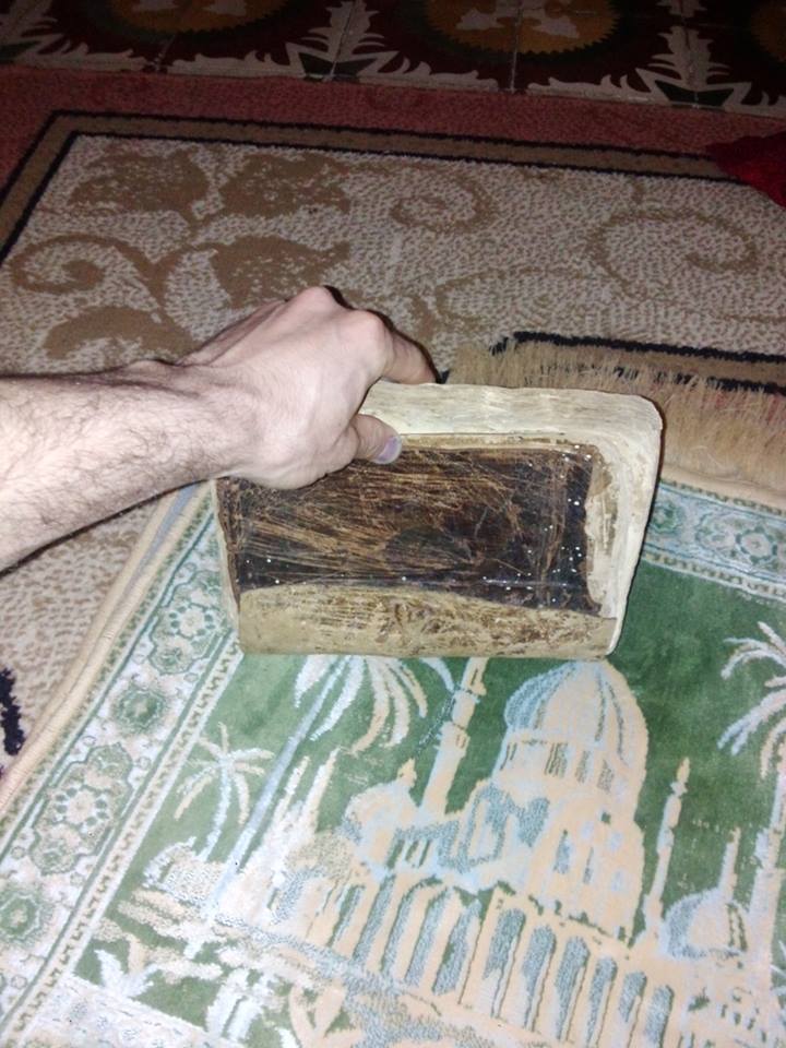 مصحف مكتوب بالبد