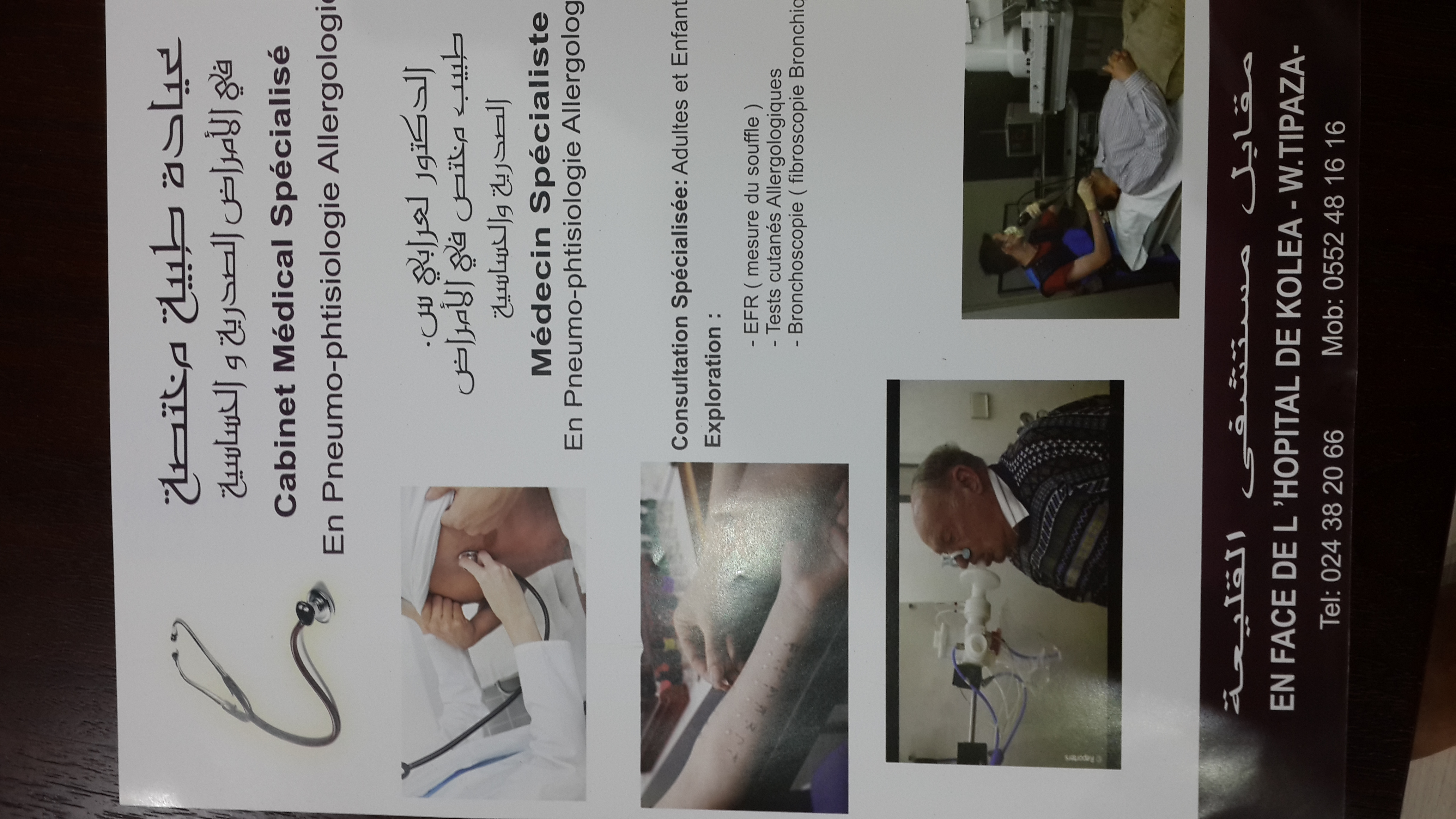 Cabinet Dr Larabi dr de pneumologie et d'allergologie Koléa