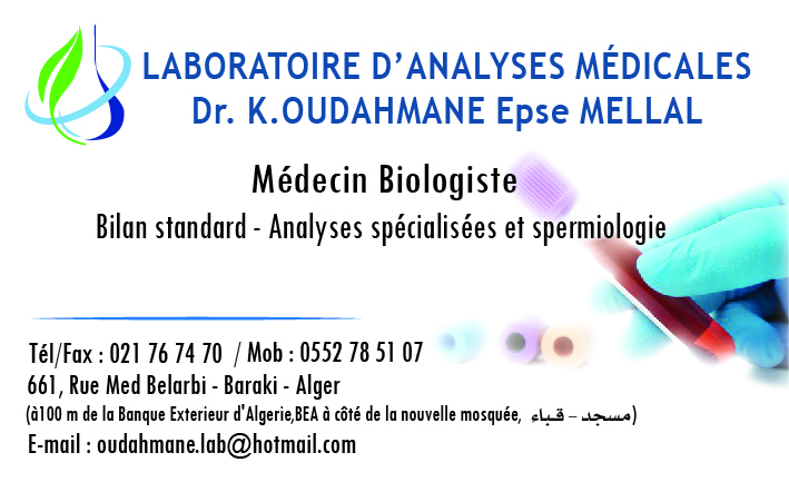 LABORATOIRE D'ANALYSES MEDICALES