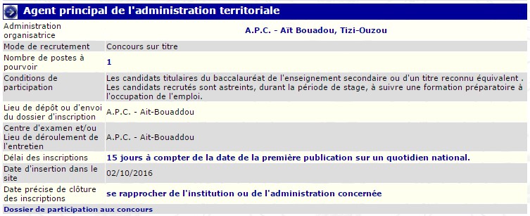 توظيف ببلدية آيت بوعادو ولاية تيزي وزو - عون ادارة رئيسي -