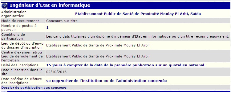 توظيف بالمؤسسة العمومية للصحة الجوارية بلدية مولاي العربي ولاية سعيدة - مهندس دولة في الاعلام الالي -