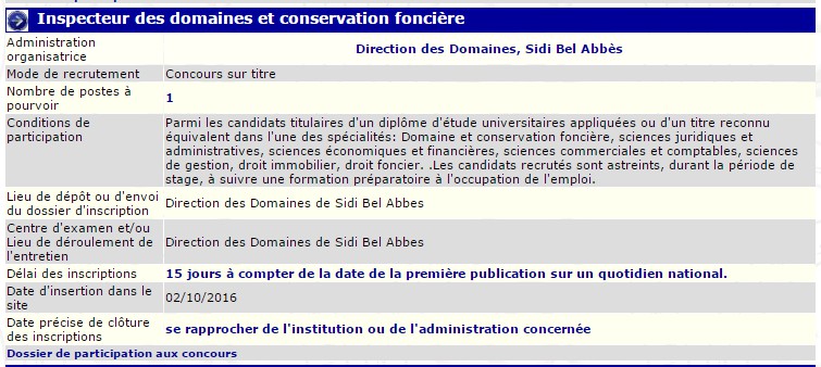 توظيف بمديرية املاك الدولة بولاية سيدي بلعباس (مفتش)