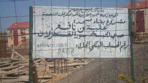 رسالة الى اهل البر والاحسان في 48 ولاية لإكمال مسجد عبة بن نافع بحي الجبسة سور الغزلان  ساعدونا من فضلكم حتى نتم بناء المسجد في اقرب وقت وشكرا.