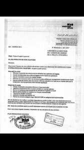 11/12/2017 عروض عمل بحاسي مسعود