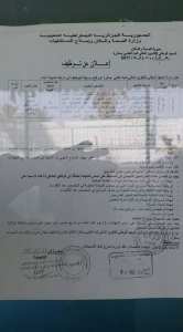 عروض العمل ديسمبر 2017