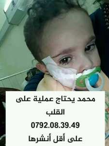 على الاقل انشرها و اجرك على الله في وجه هدا الملائكة